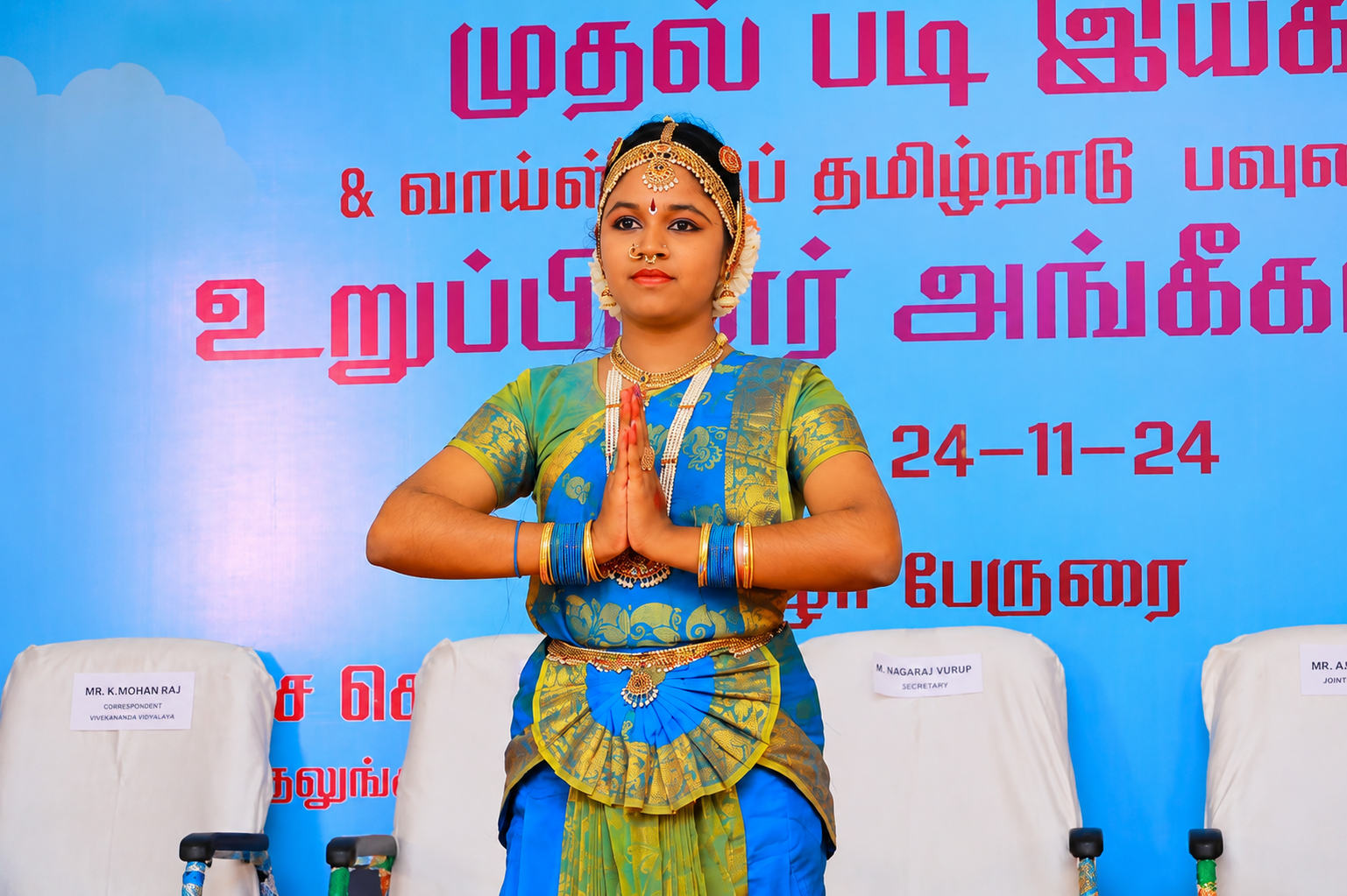 Student performing a classical dance