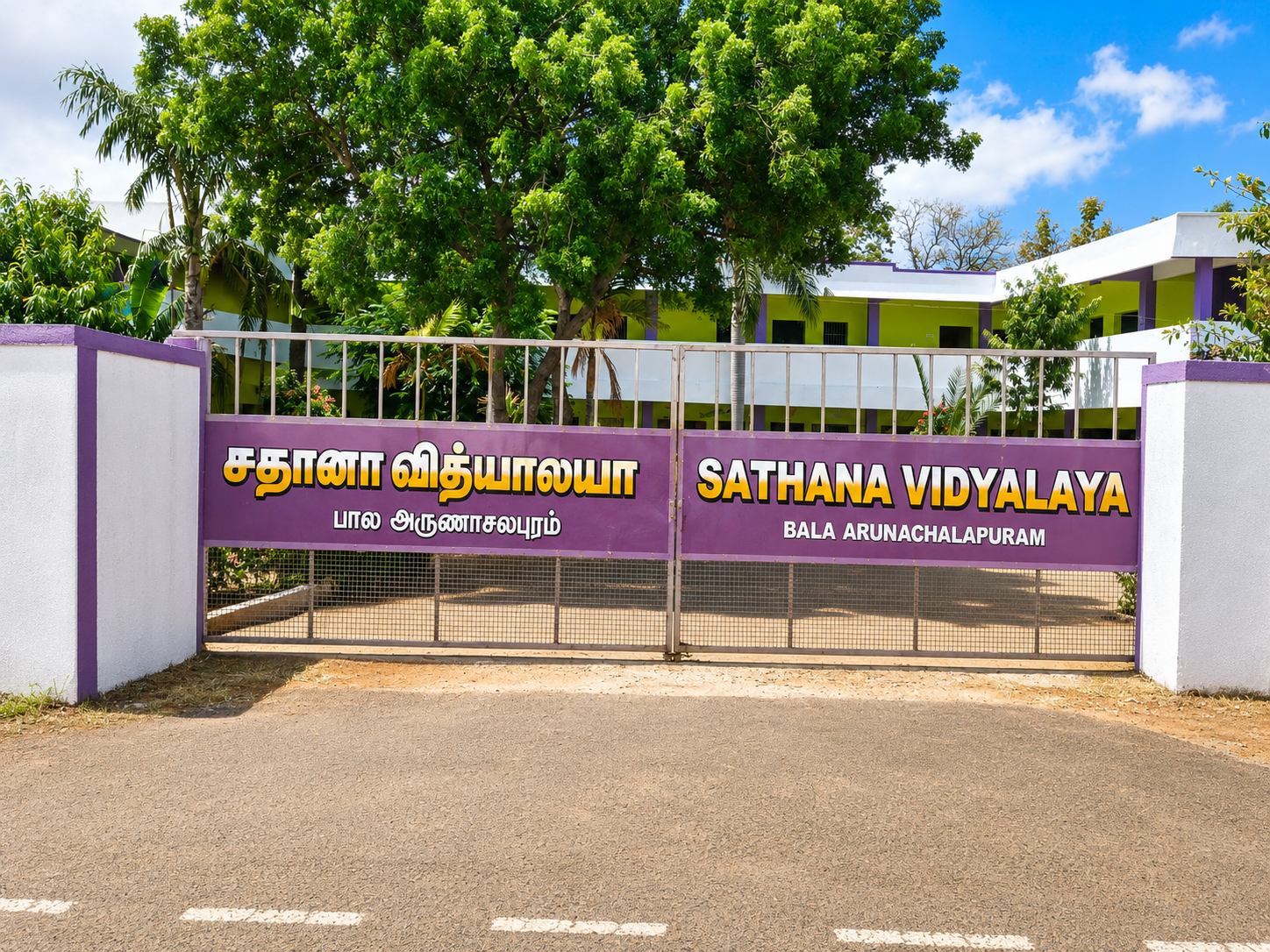 Main entrance of Sathana Vidyalaya