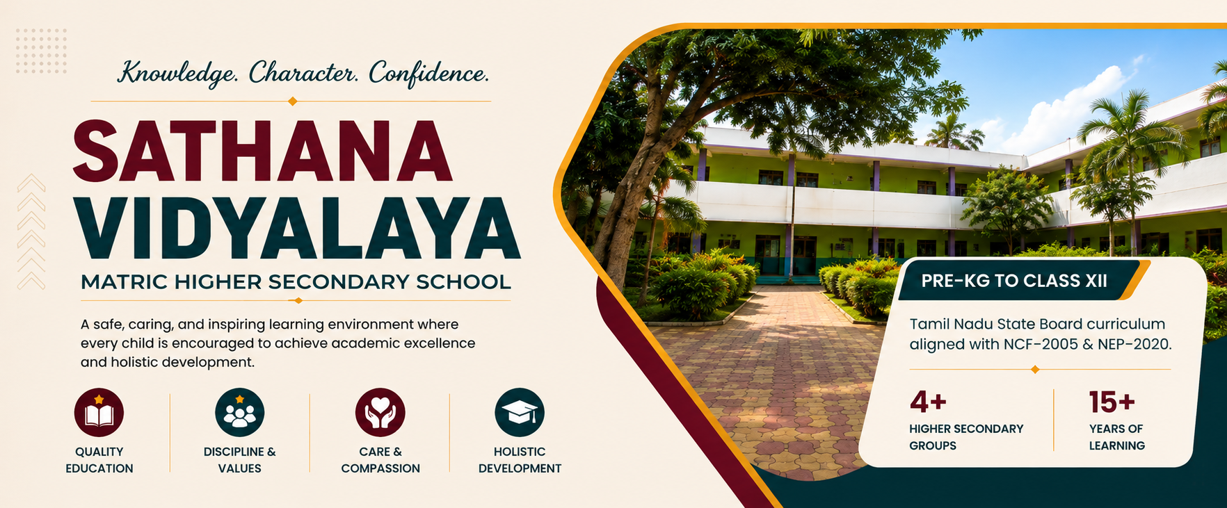 Sathana Vidyalaya school banner